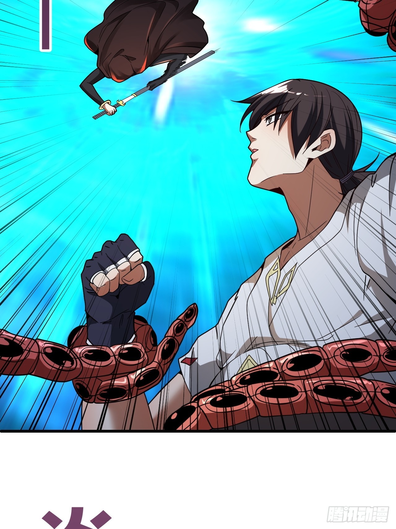 第46话(1/2)-第45话