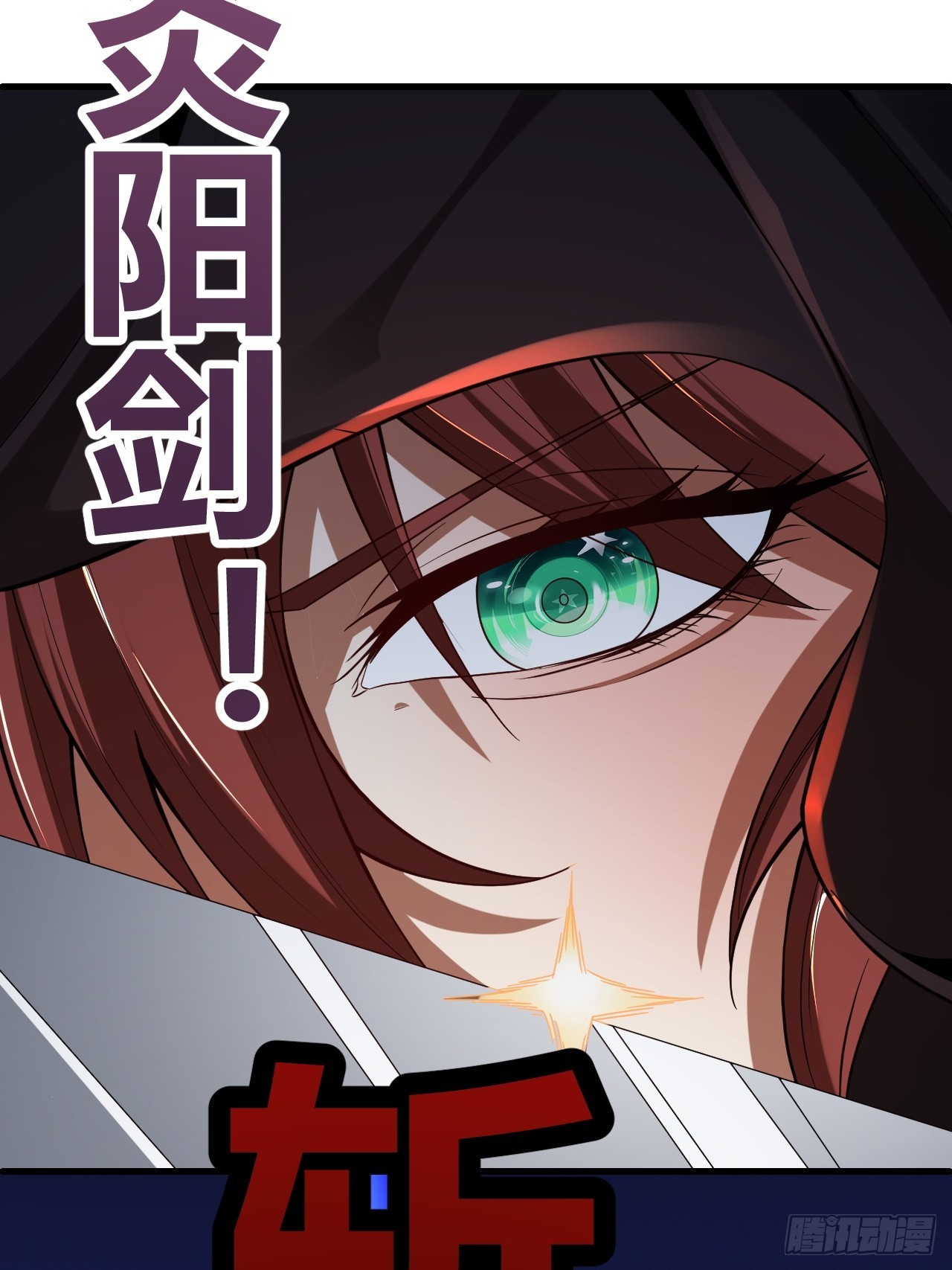 第46话(1/2)-第45话