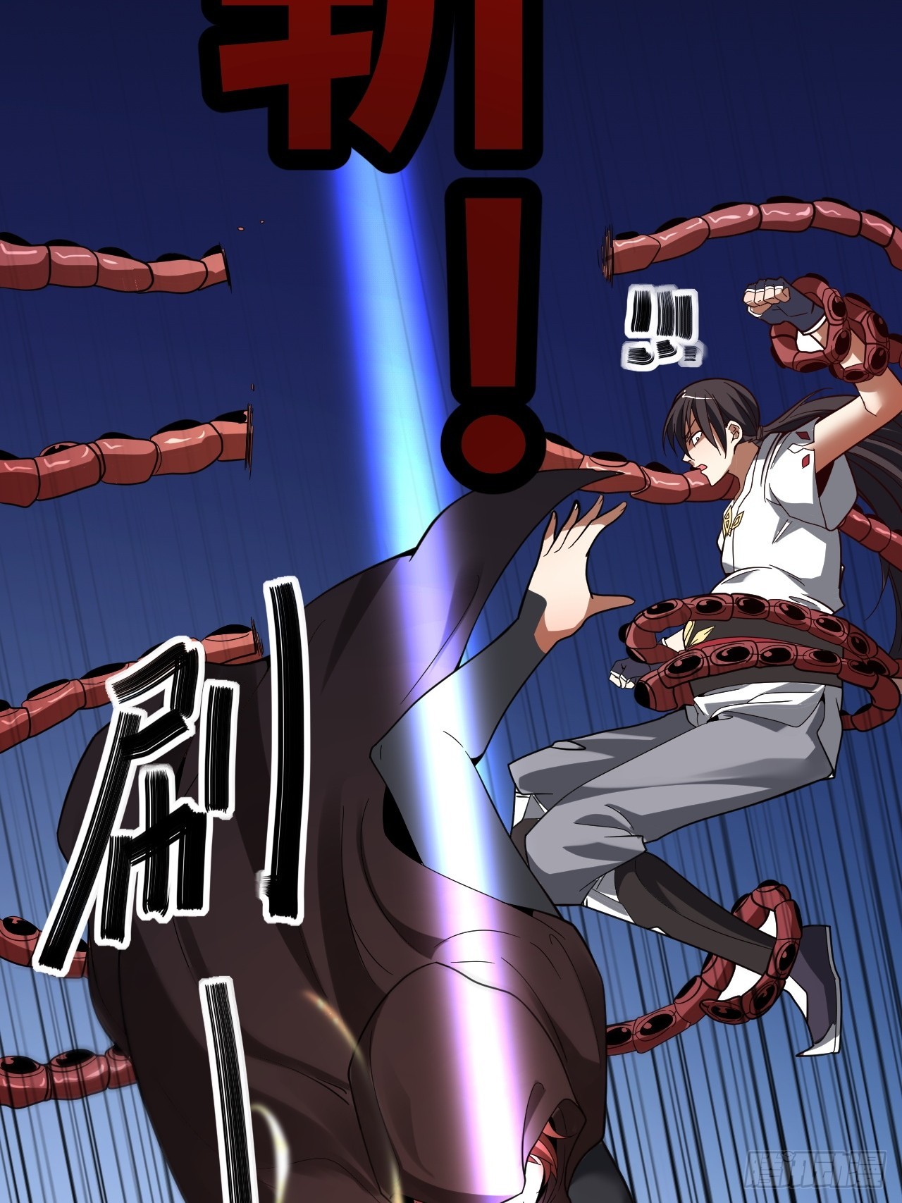 第46话(1/2)-第45话