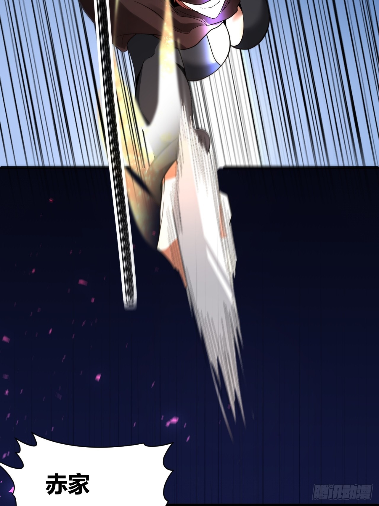 第46话(1/2)-第45话