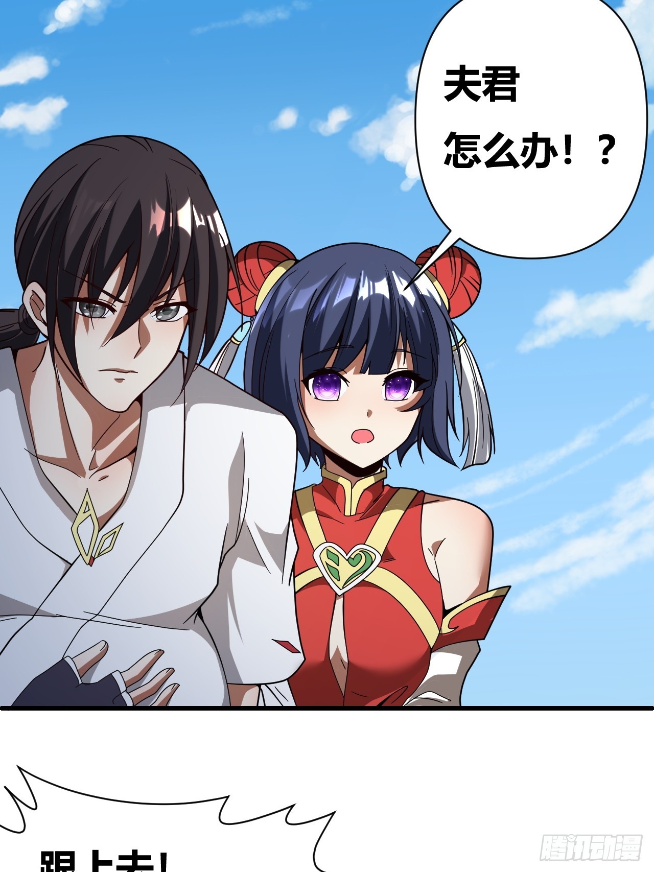 第46话(1/2)-第45话