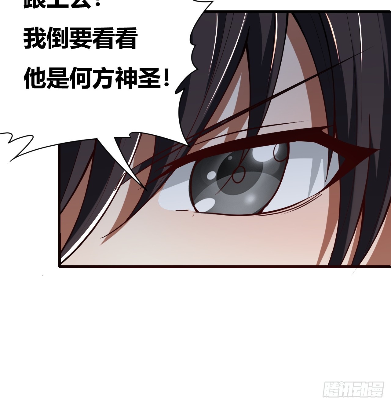 第46话(1/2)-第45话