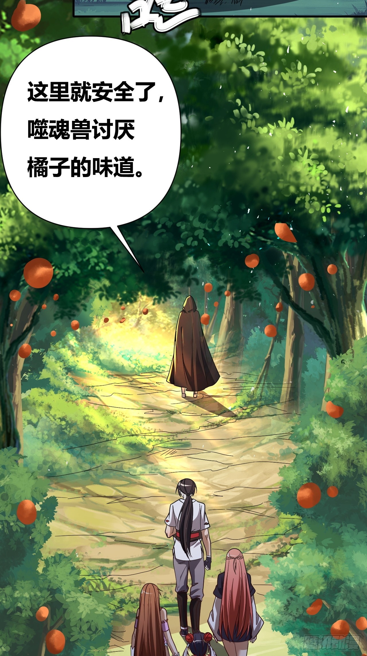 第46话(1/2)-第45话