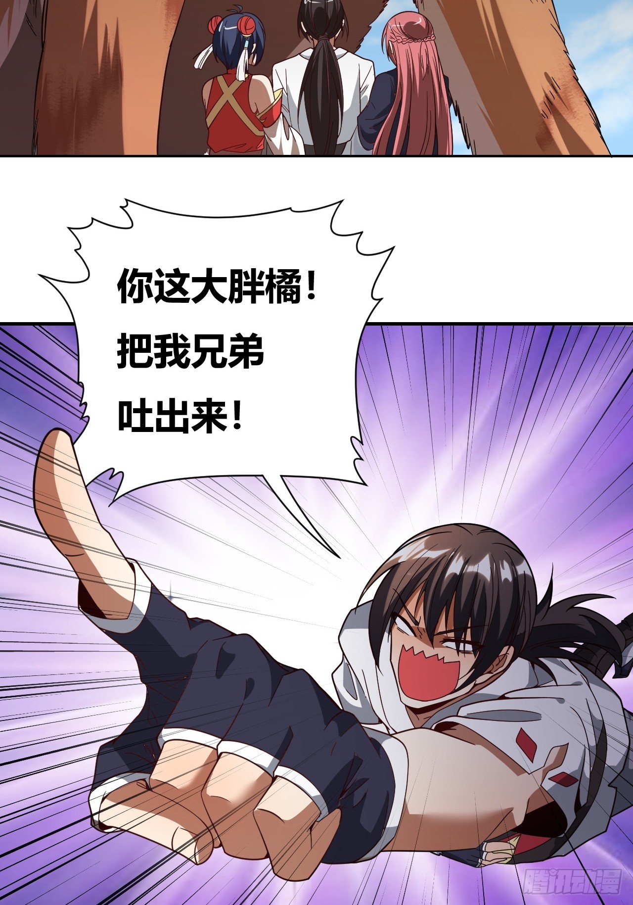 第46话(1/2)-第45话