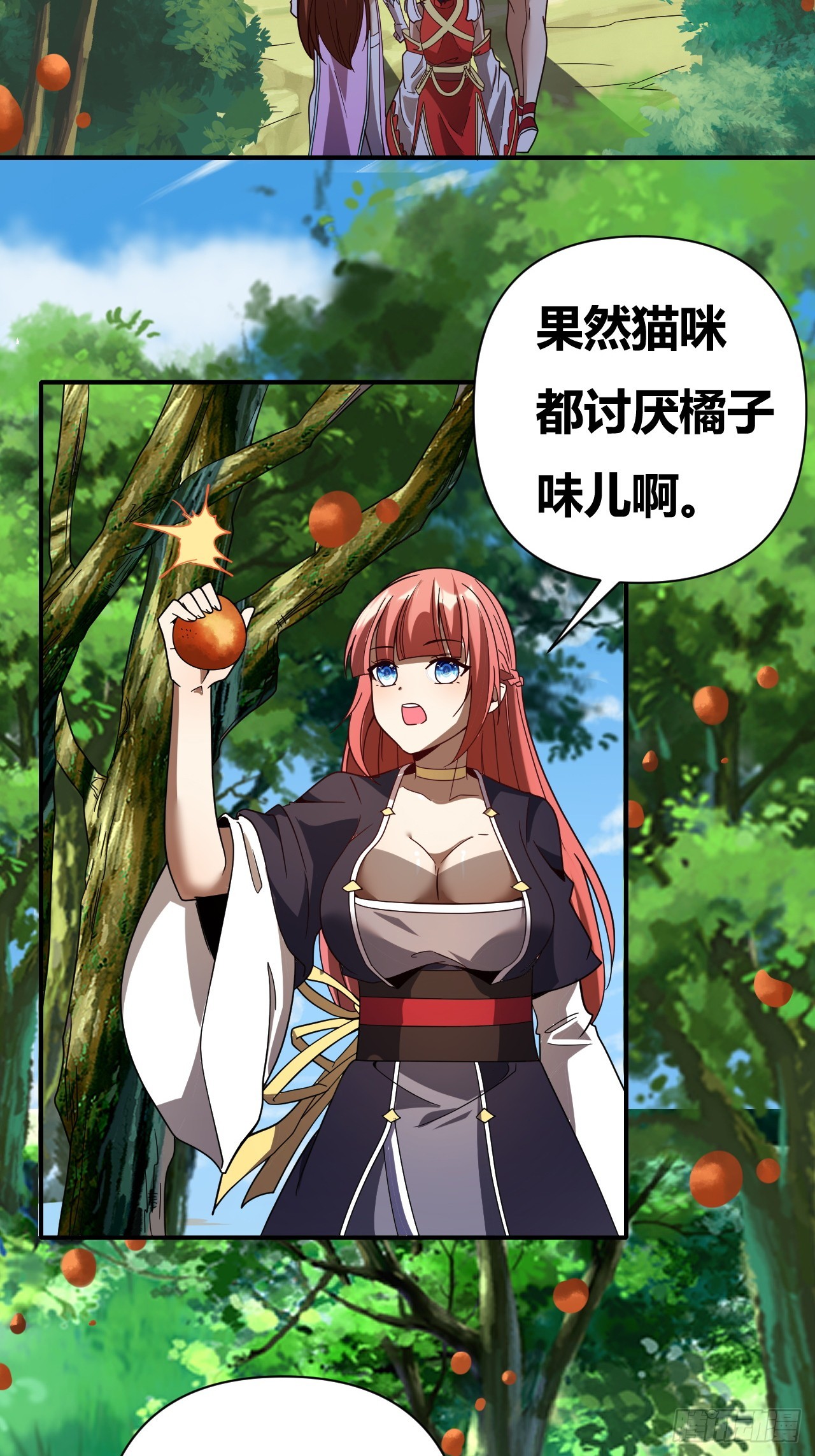 第46话(1/2)-第45话