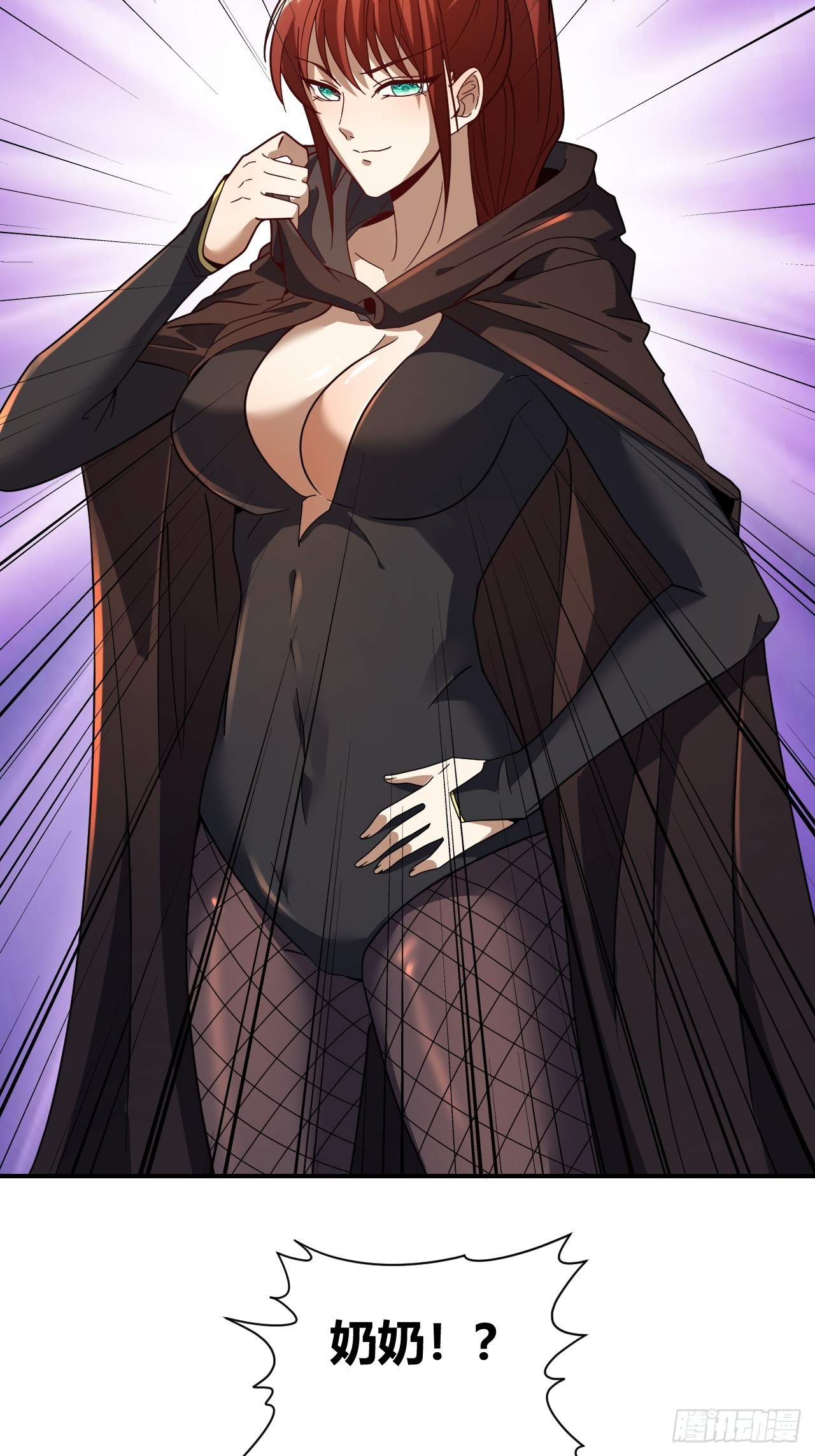 第46话(1/2)-第45话