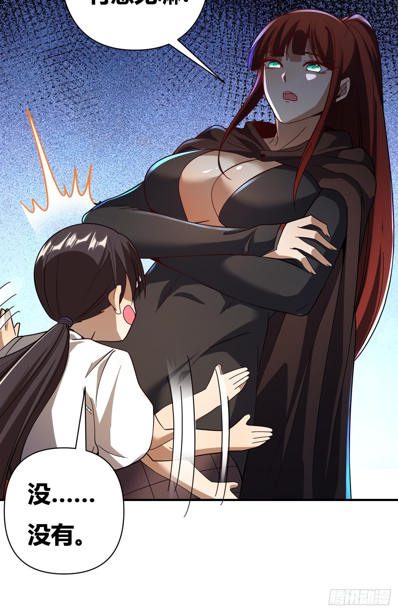 第46话(1/2)-第45话