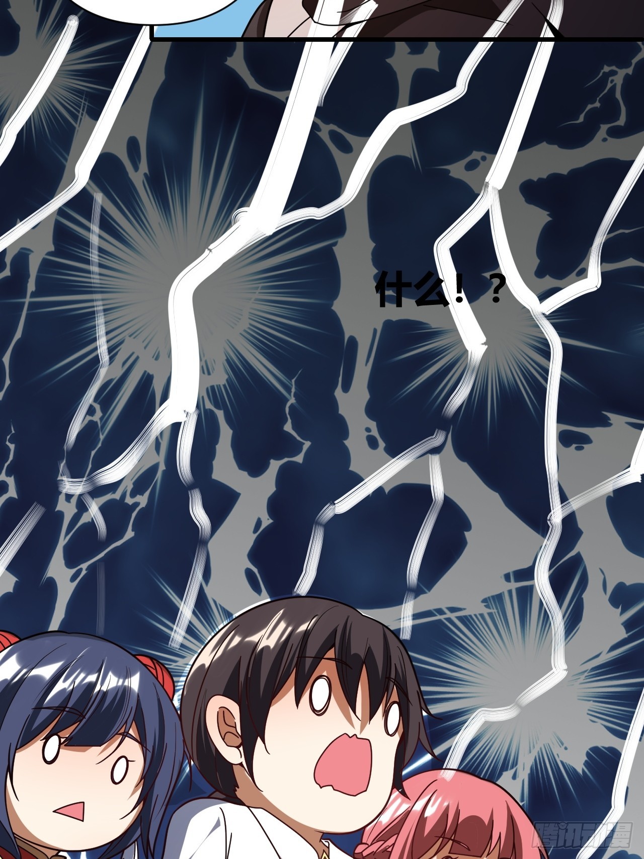 第46话(1/2)-第45话