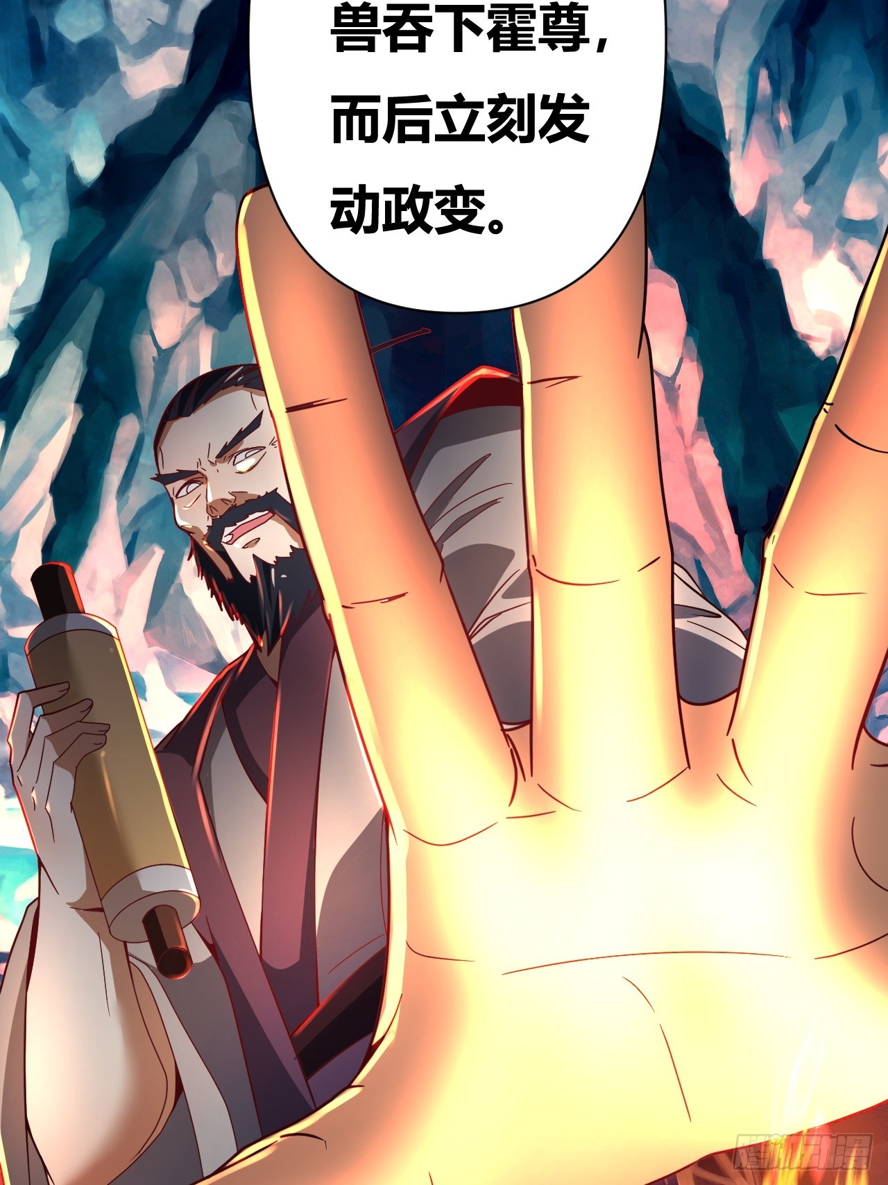 第46话(1/2)-第45话