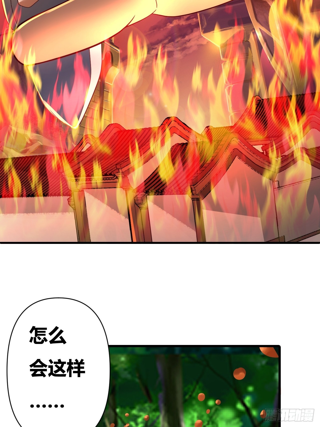 第46话(1/2)-第45话