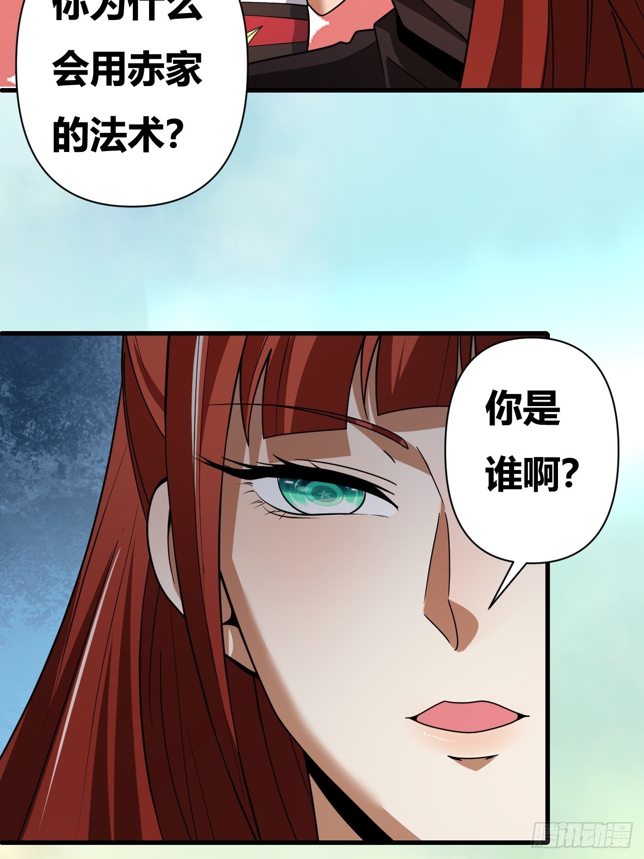 第46话(1/2)-第45话