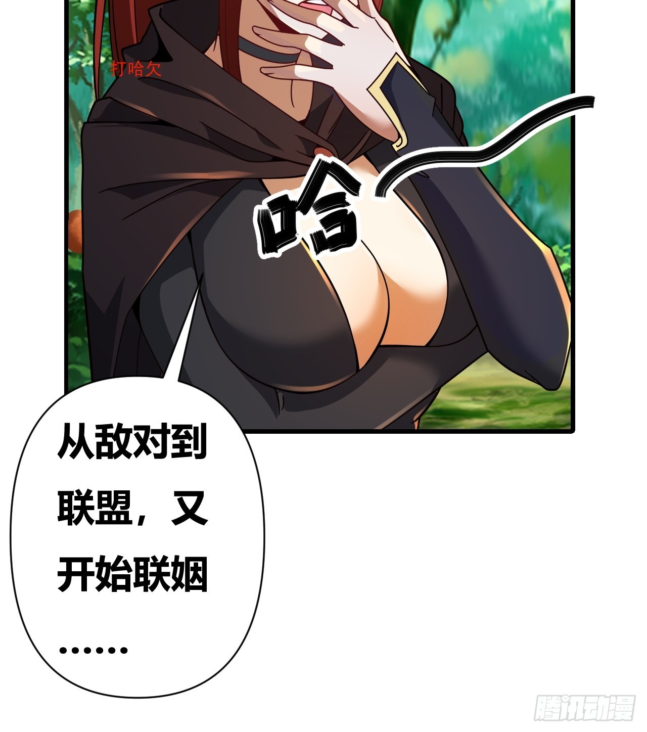 第46话(1/2)-第45话