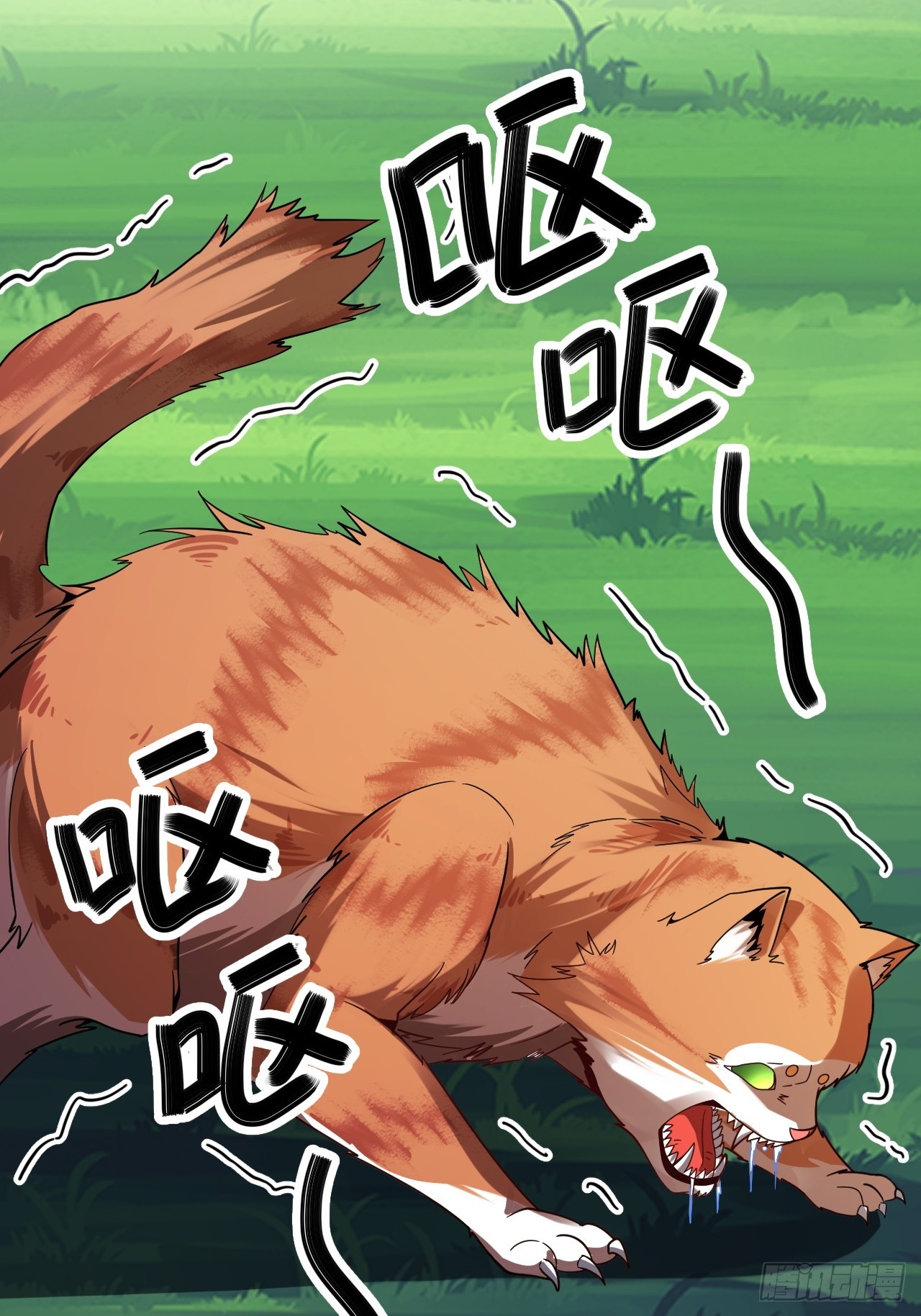 第46话(1/2)-第45话