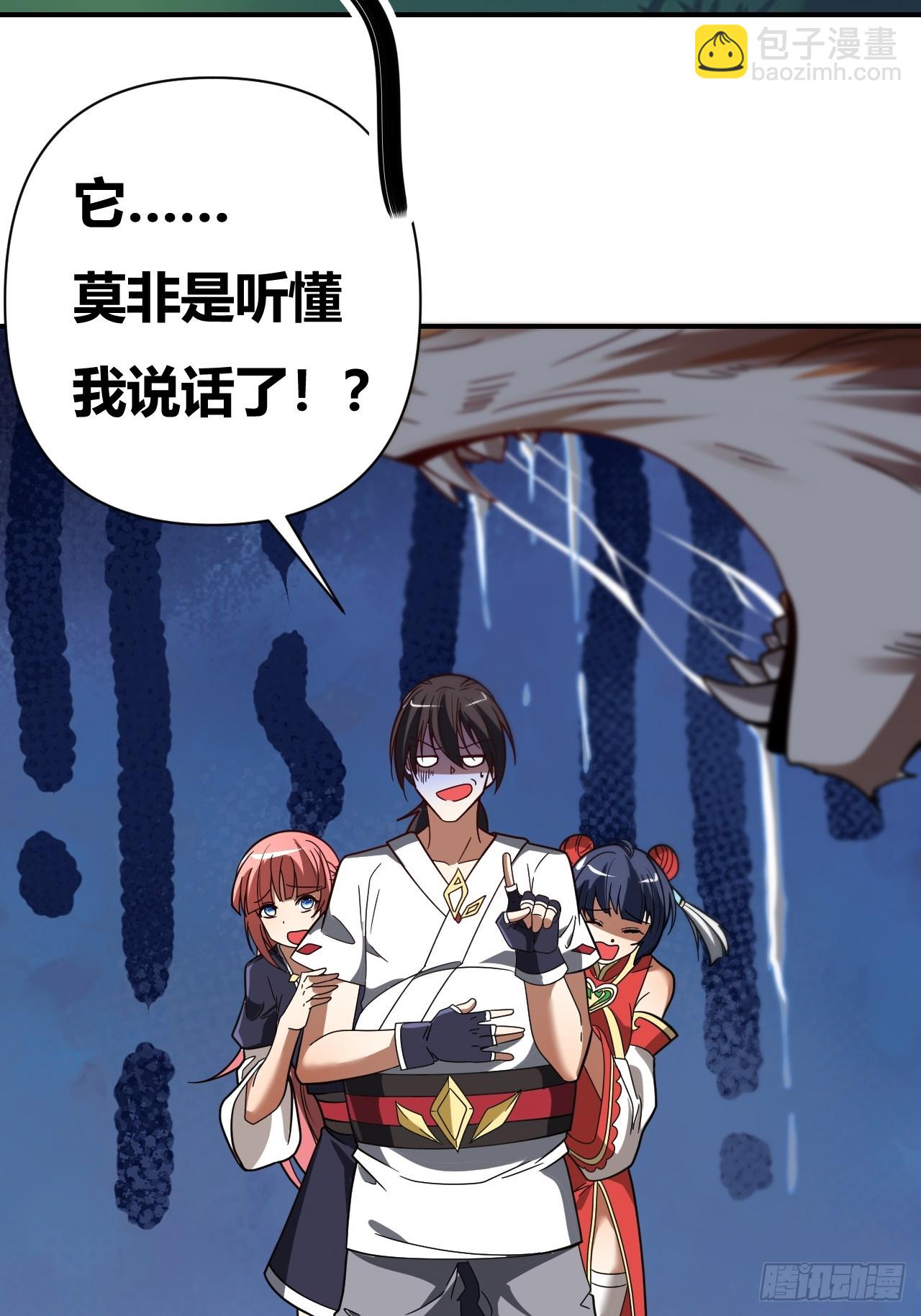 第46话(1/2)-第45话