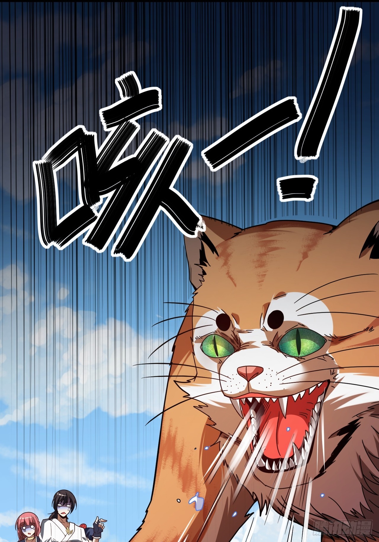 第46话(1/2)-第45话