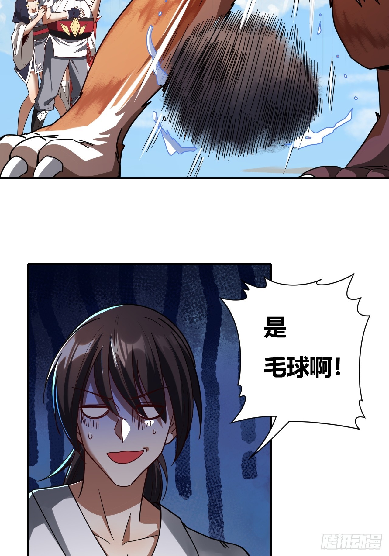 第46话(1/2)-第45话