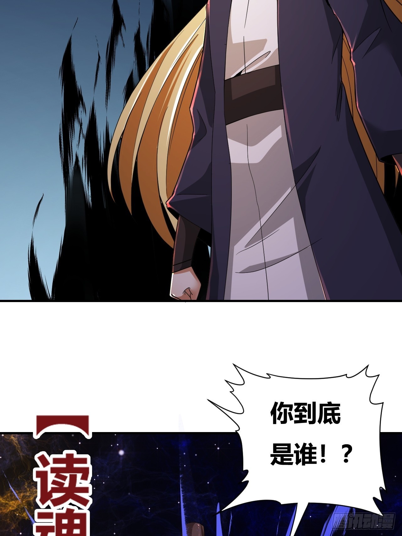 第48话(1/2)-第47话