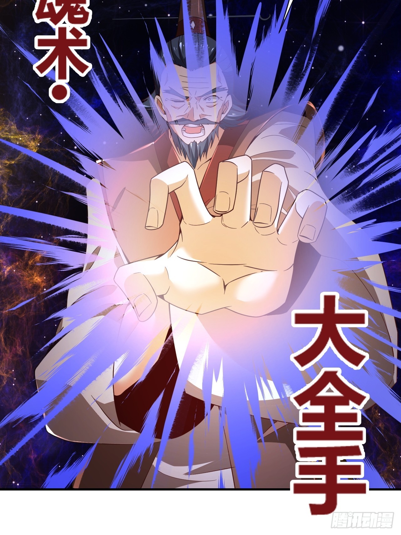 第48话(1/2)-第47话