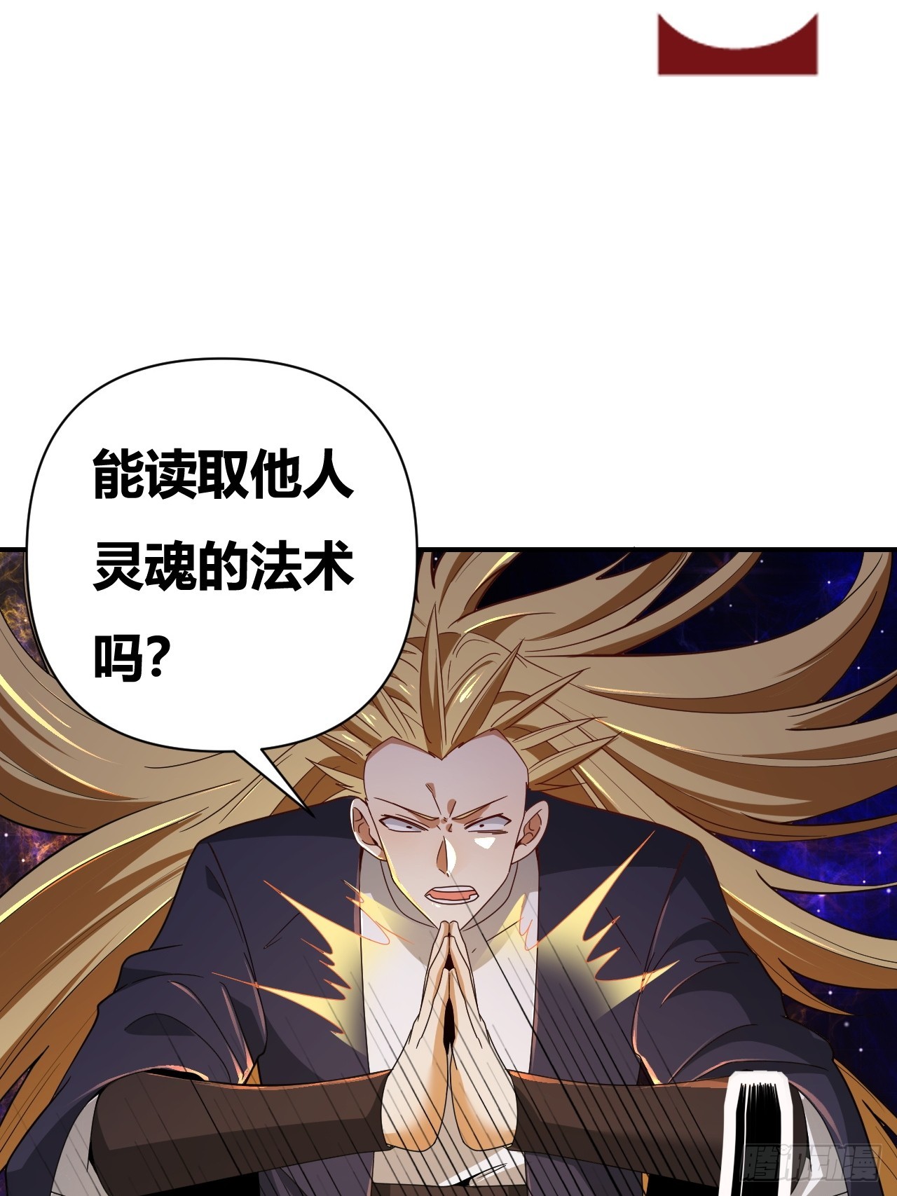 第48话(1/2)-第47话