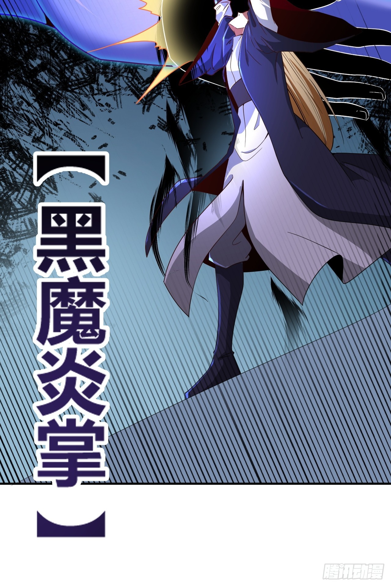 第48话(1/2)-第47话