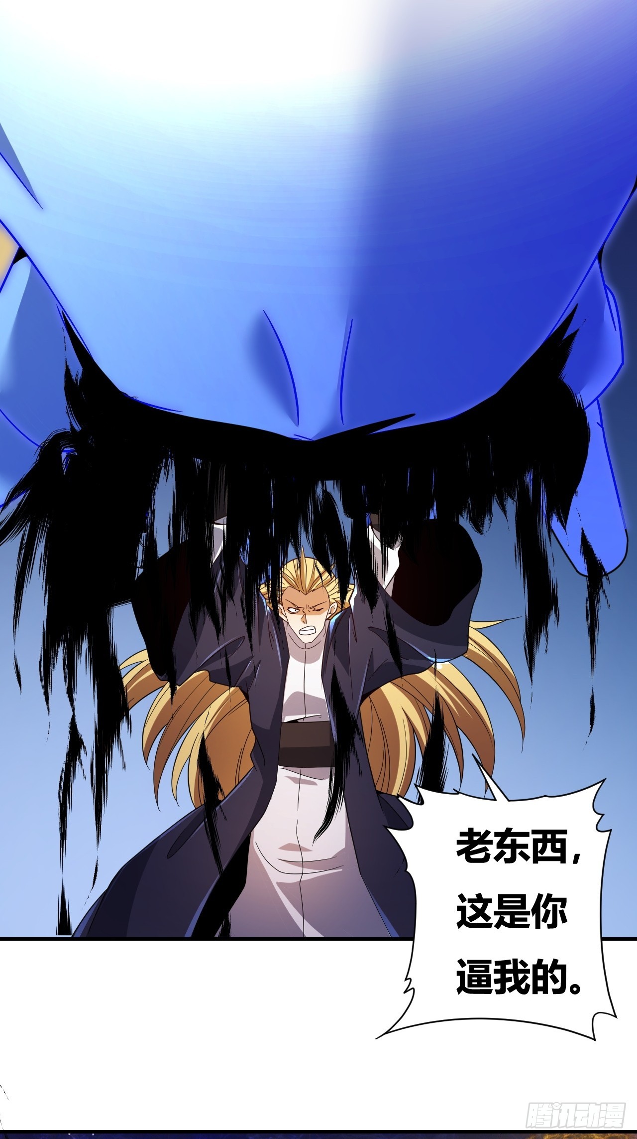 第48话(1/2)-第47话