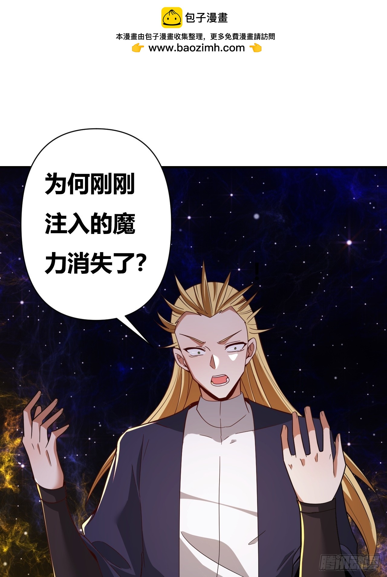 第48话(1/2)-第47话