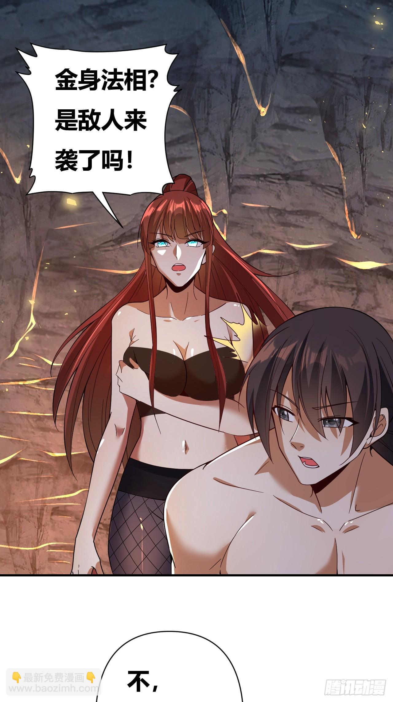 第48话(1/2)-第47话