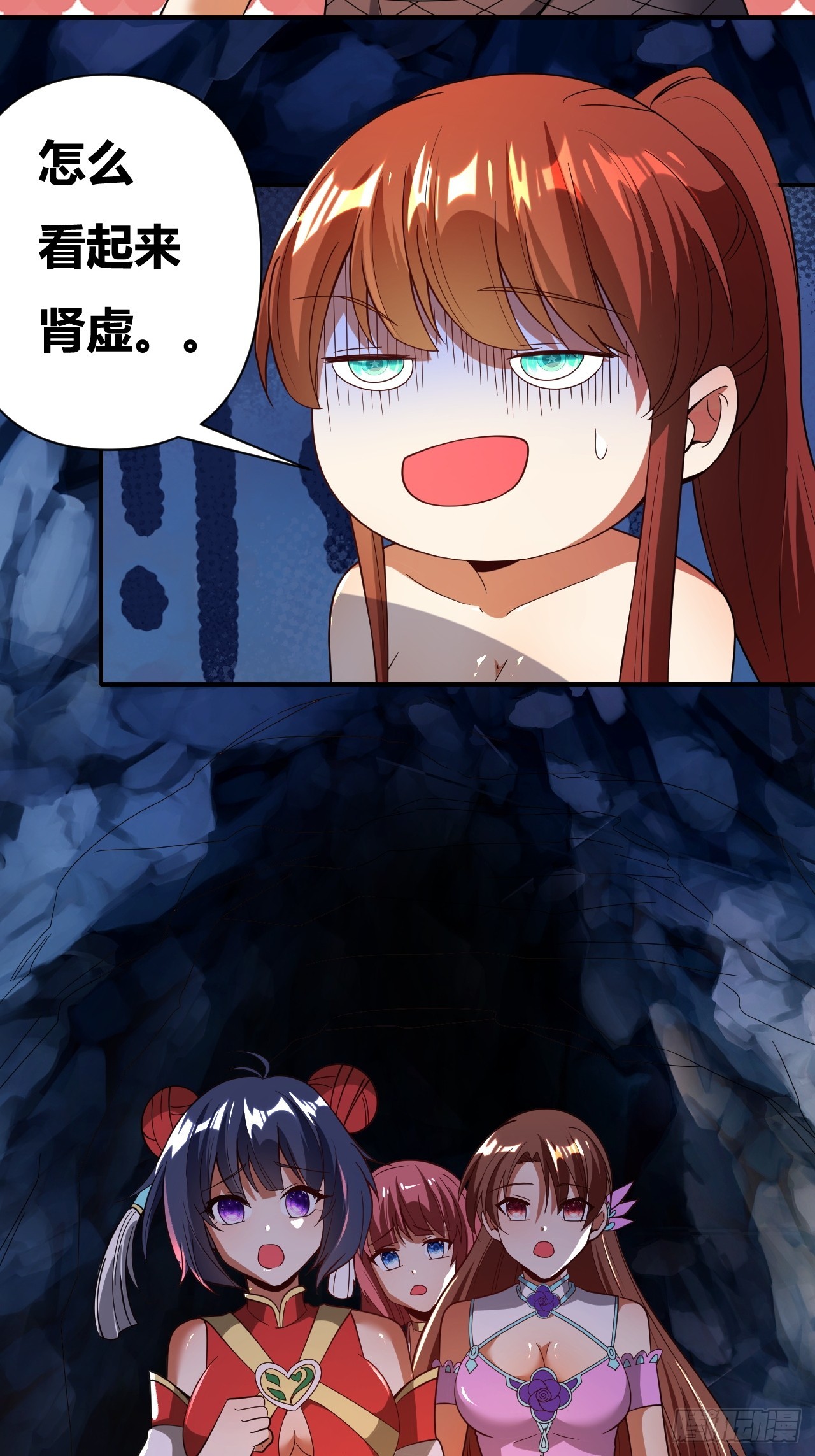 第48话(1/2)-第47话