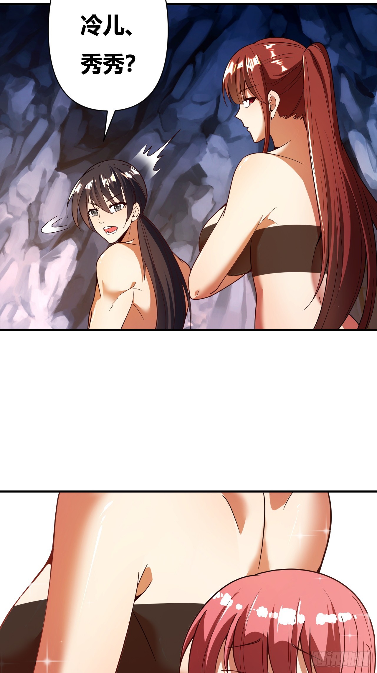 第48话(1/2)-第47话