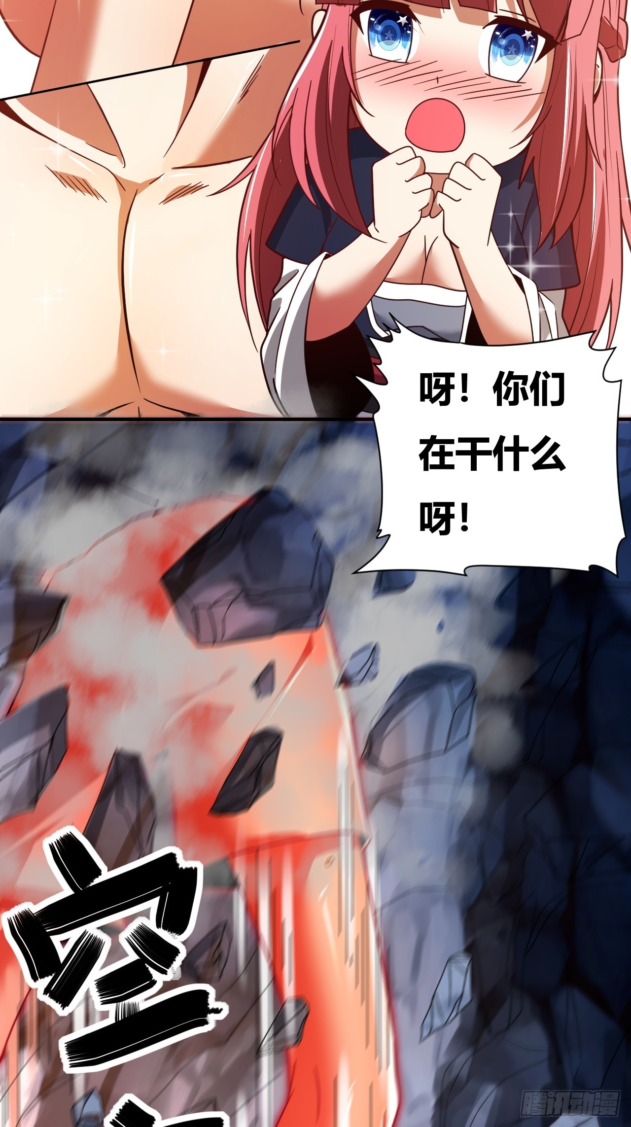 第48话(1/2)-第47话