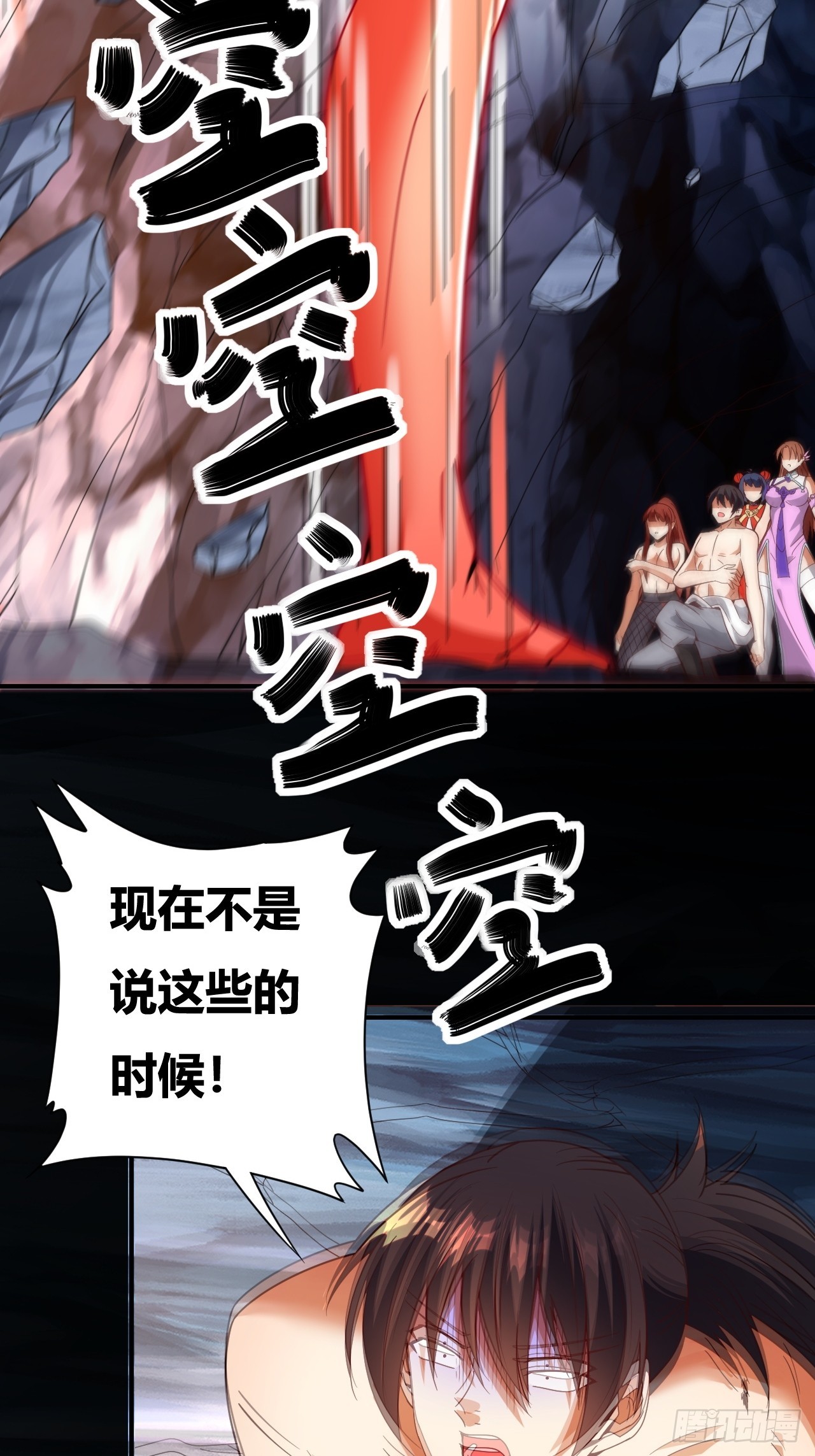 第48话(1/2)-第47话