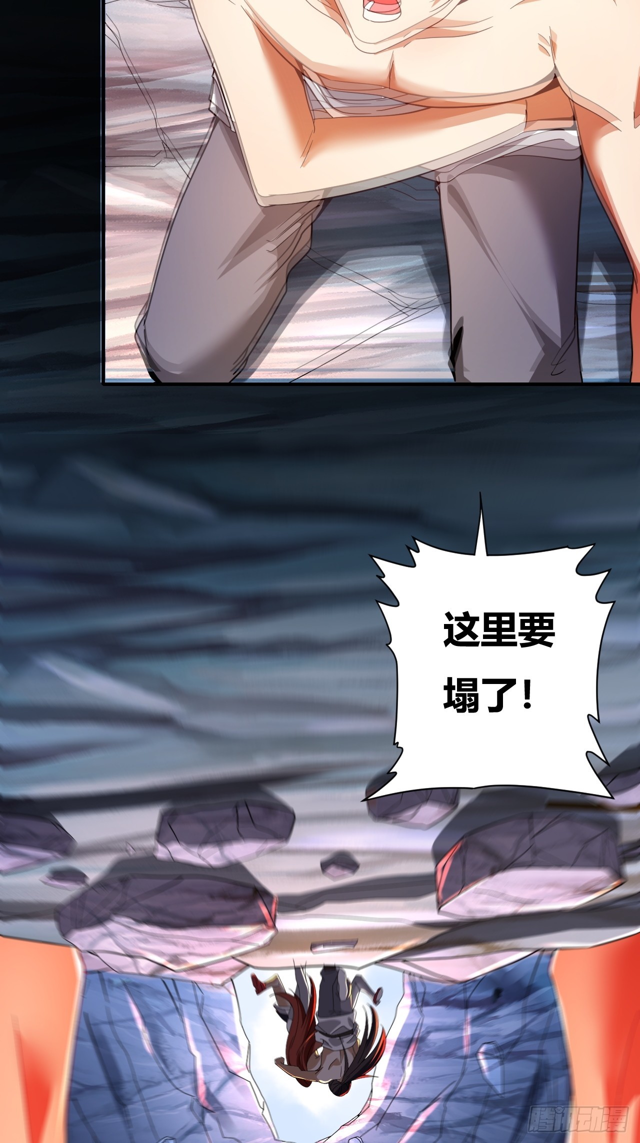 第48话(1/2)-第47话