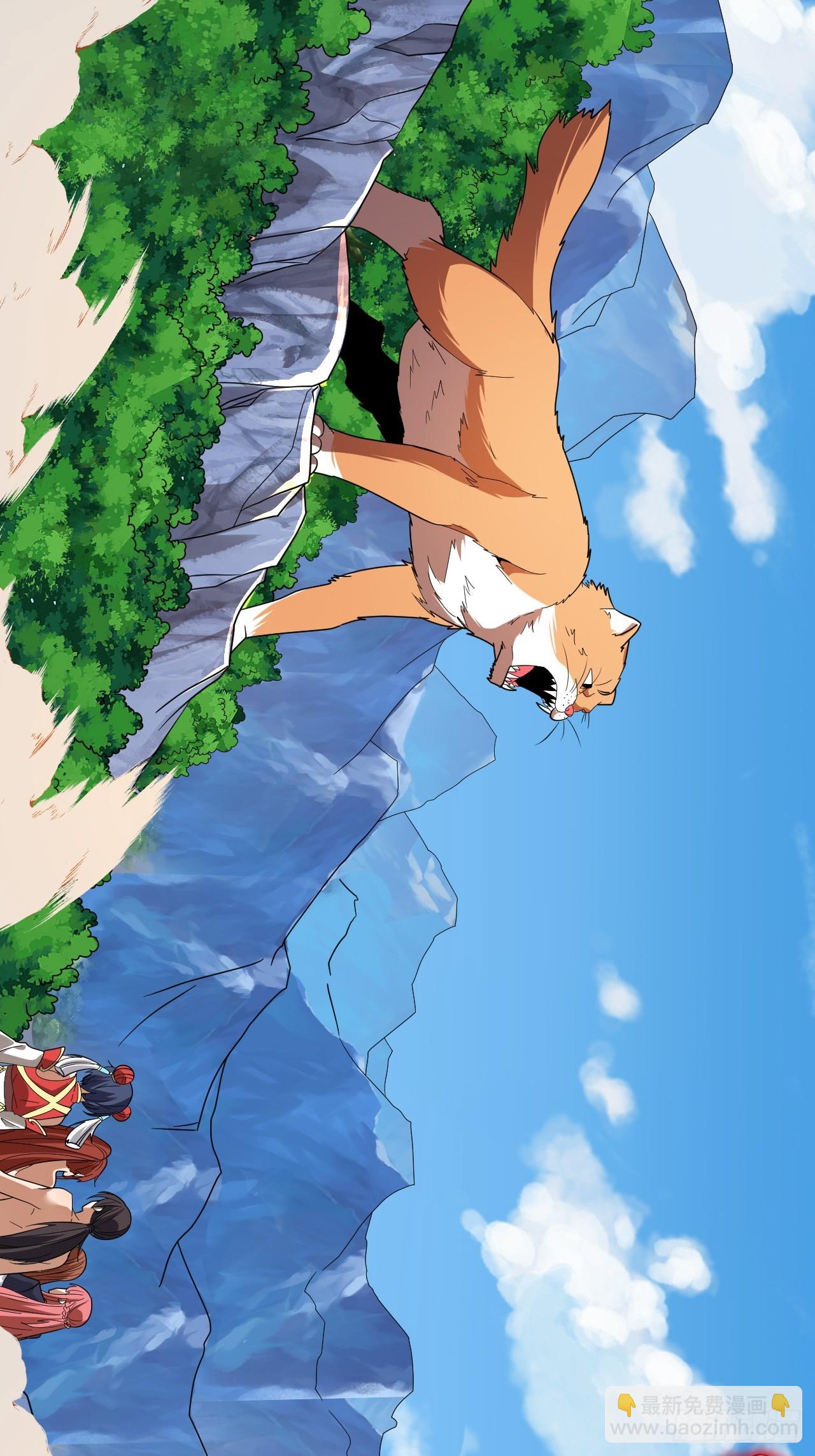 第48话(1/2)-第47话