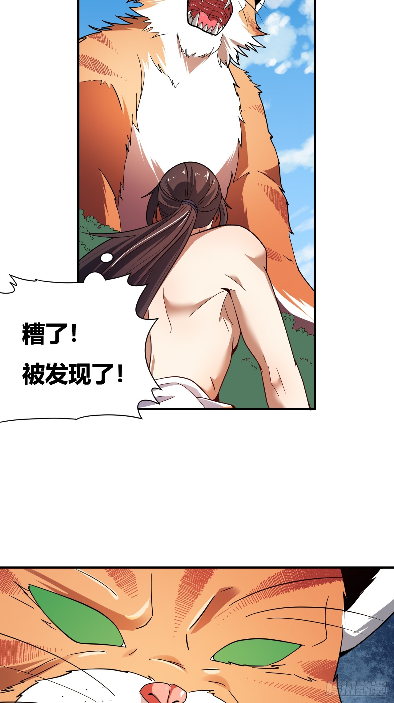 第48话(1/2)-第47话