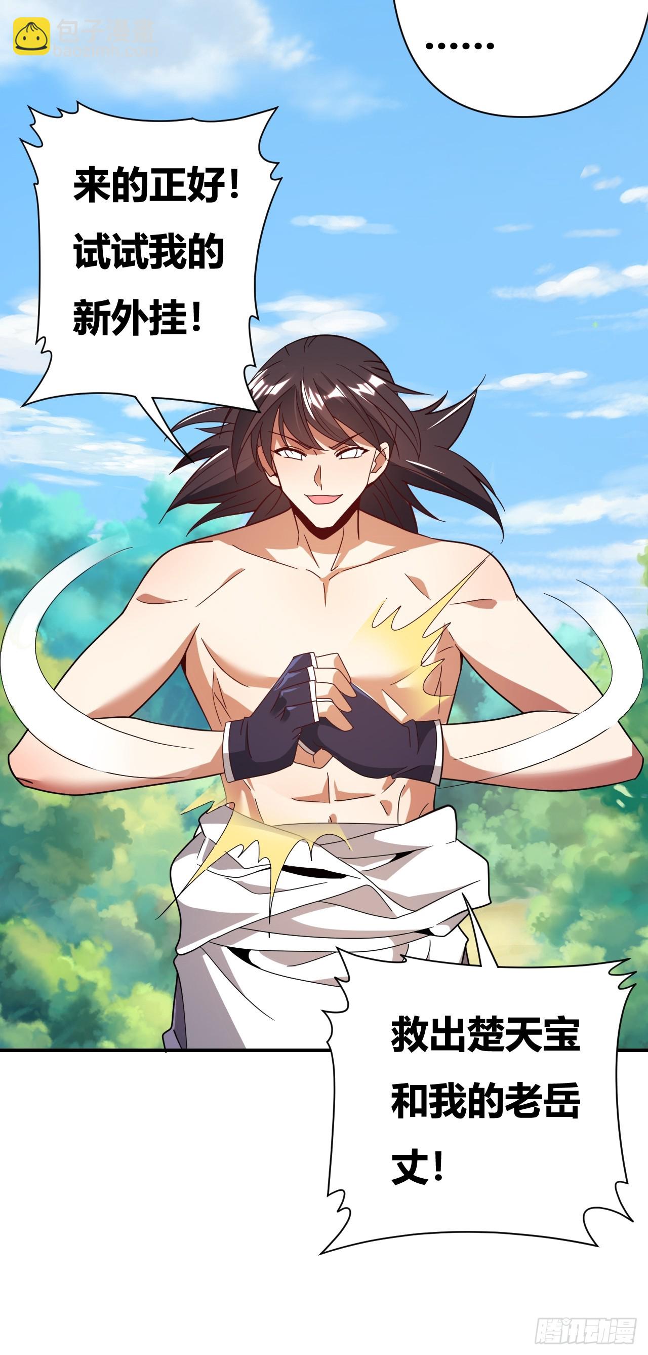 第48话(1/2)-第47话