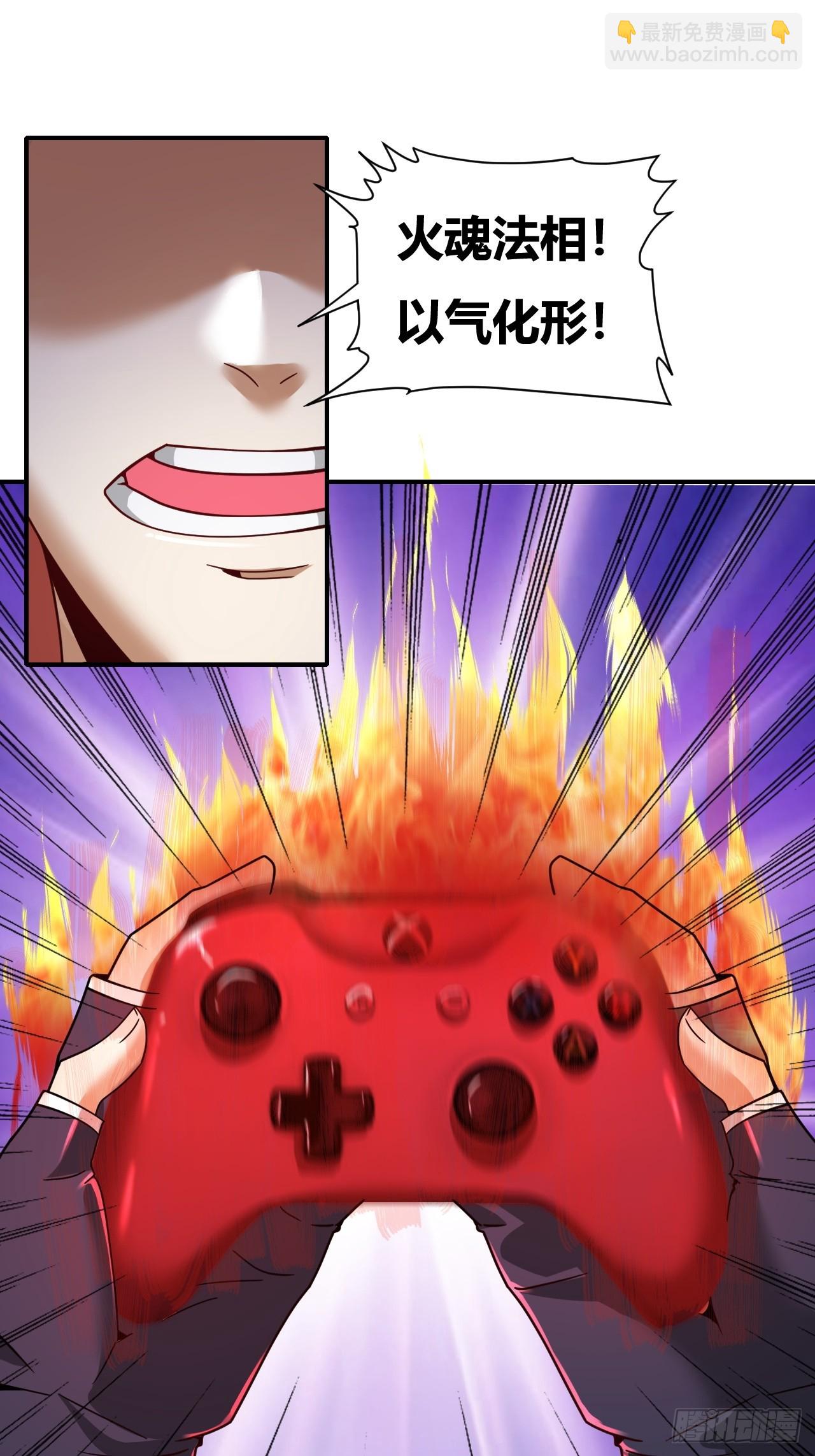 第48话(1/2)-第47话