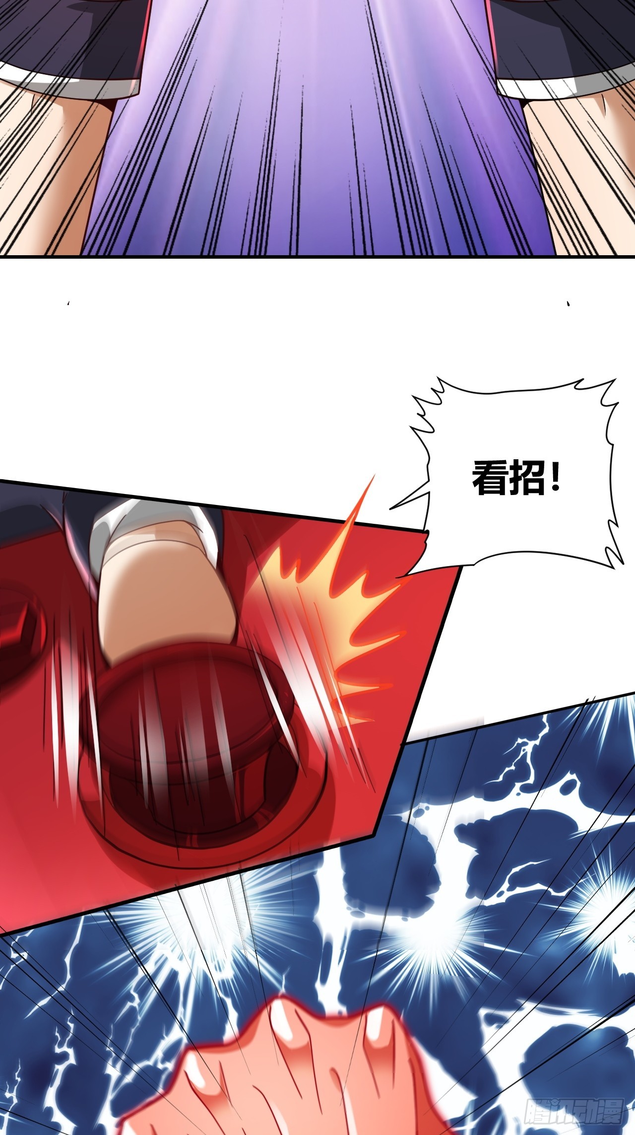 第48话(1/2)-第47话