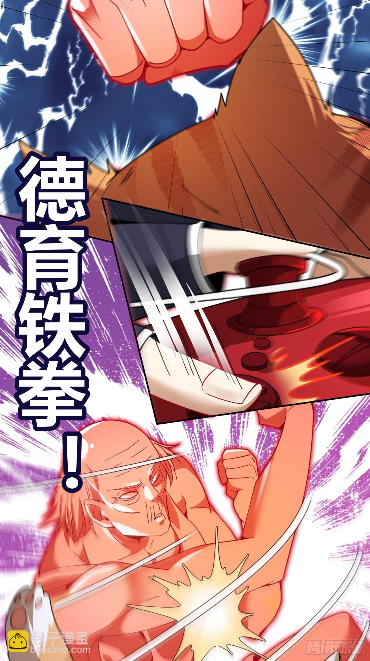 第48话(1/2)-第47话