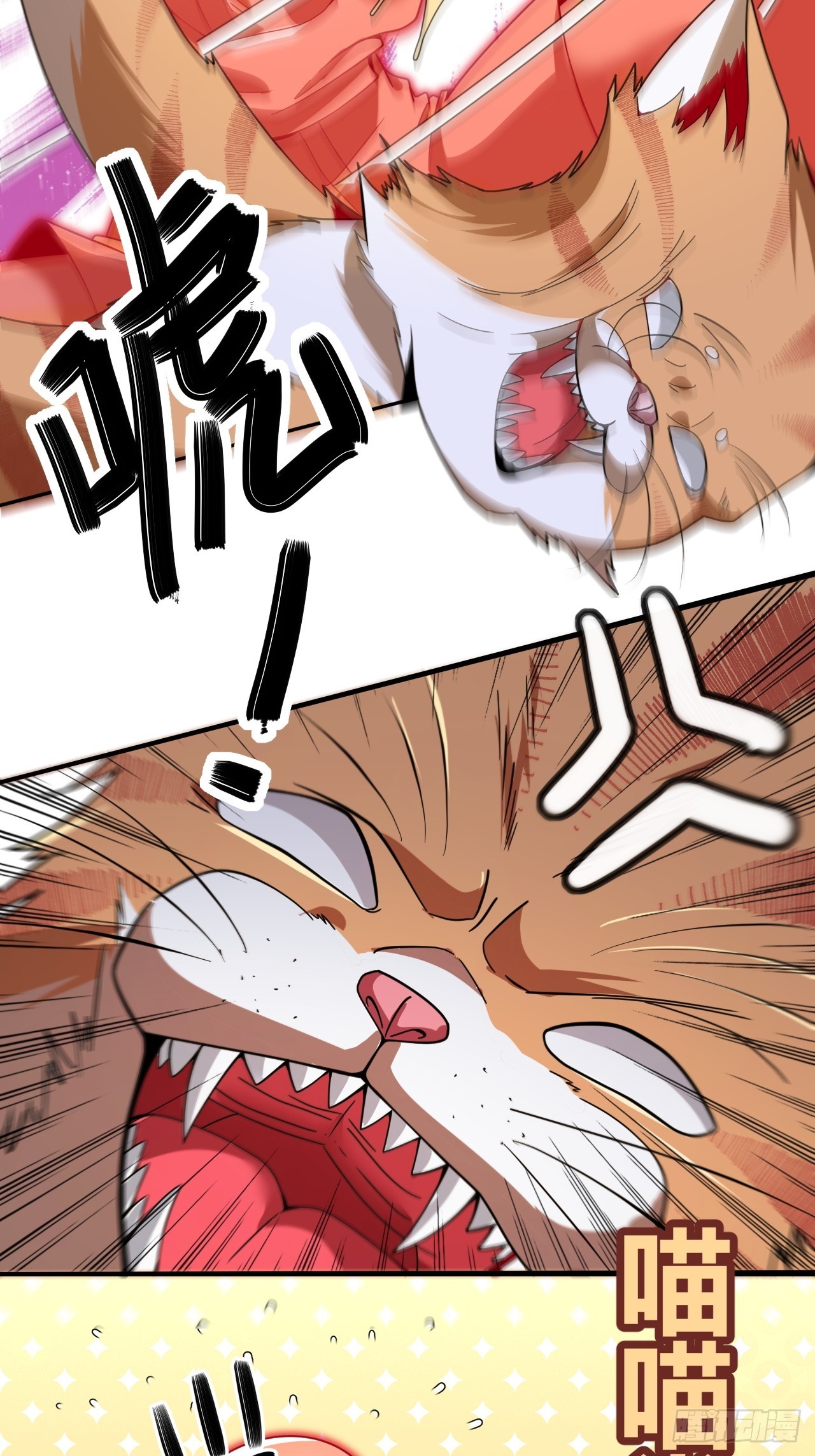 第48话(1/2)-第47话