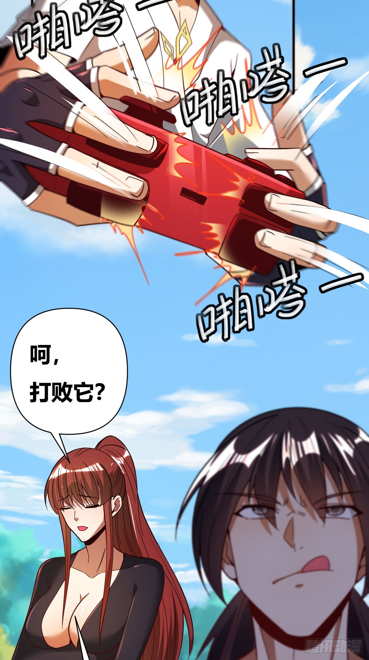 第48话(1/2)-第47话