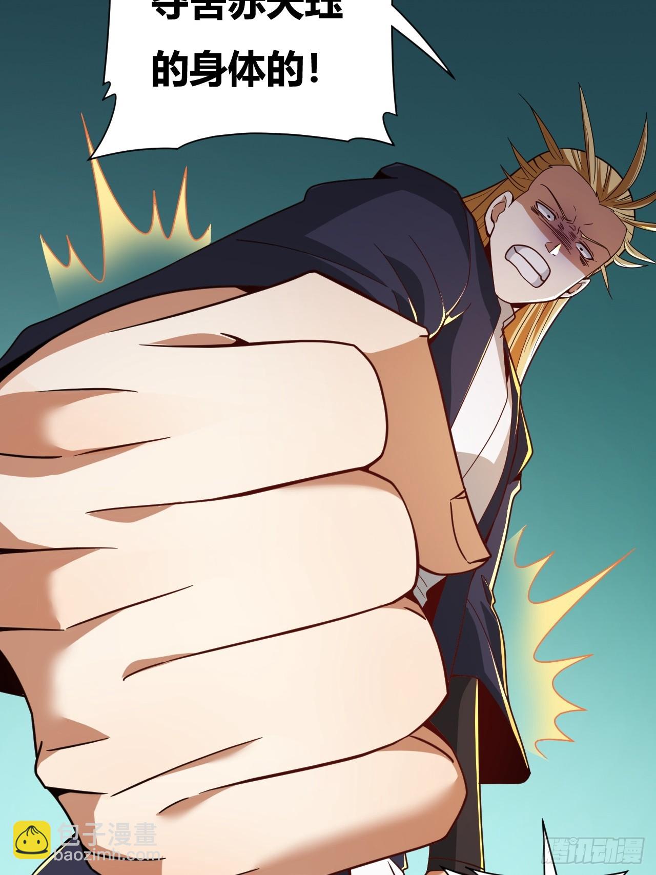 第48话(1/2)-第47话