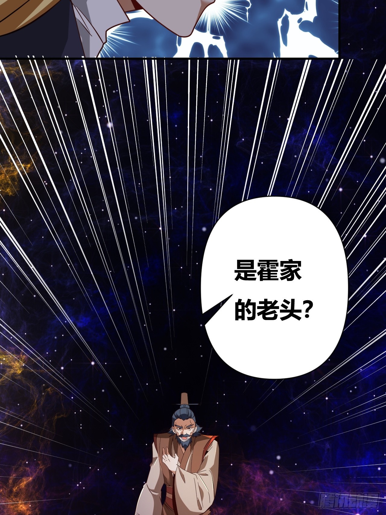 第48话(1/2)-第47话