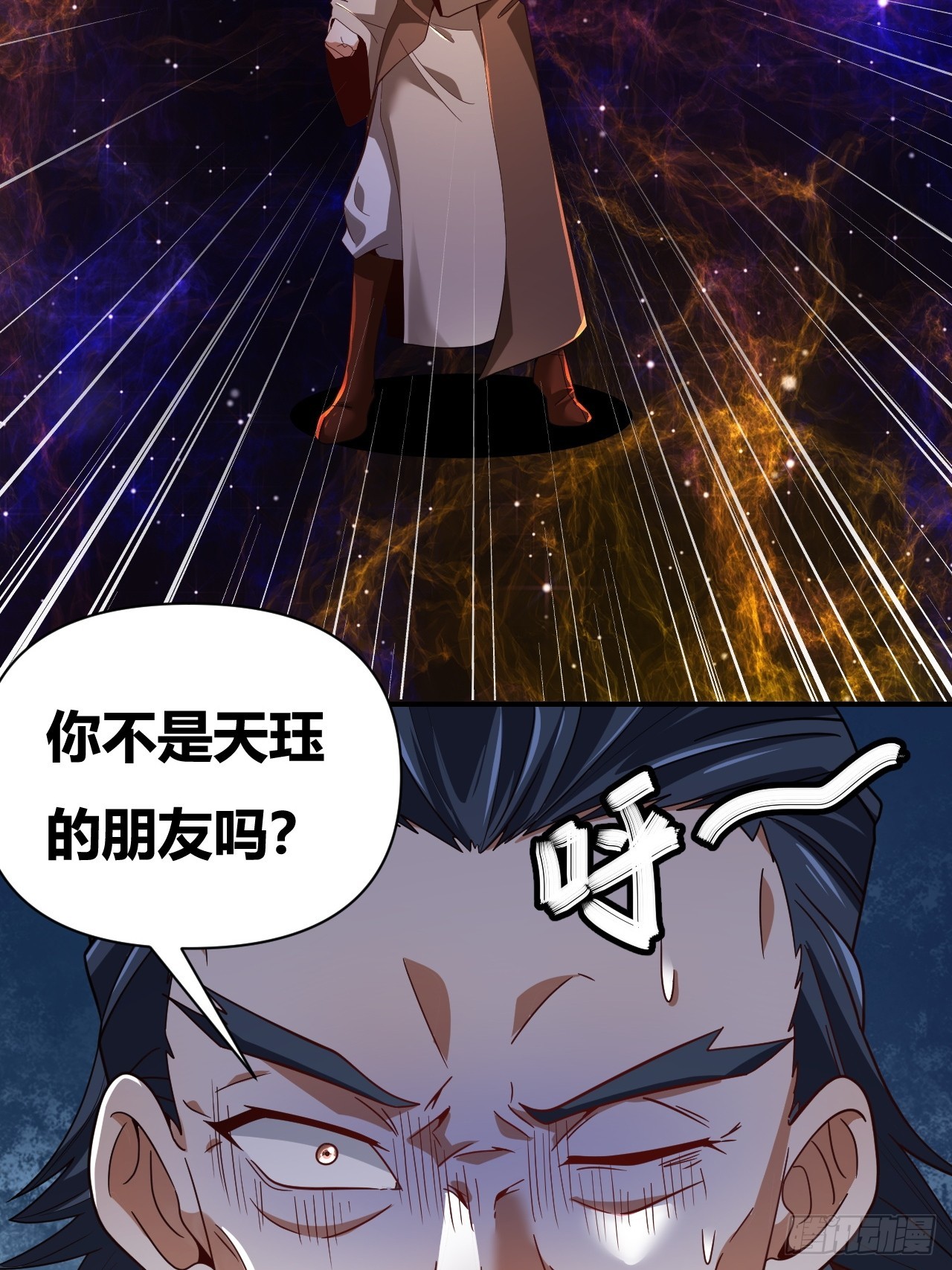 第48话(1/2)-第47话