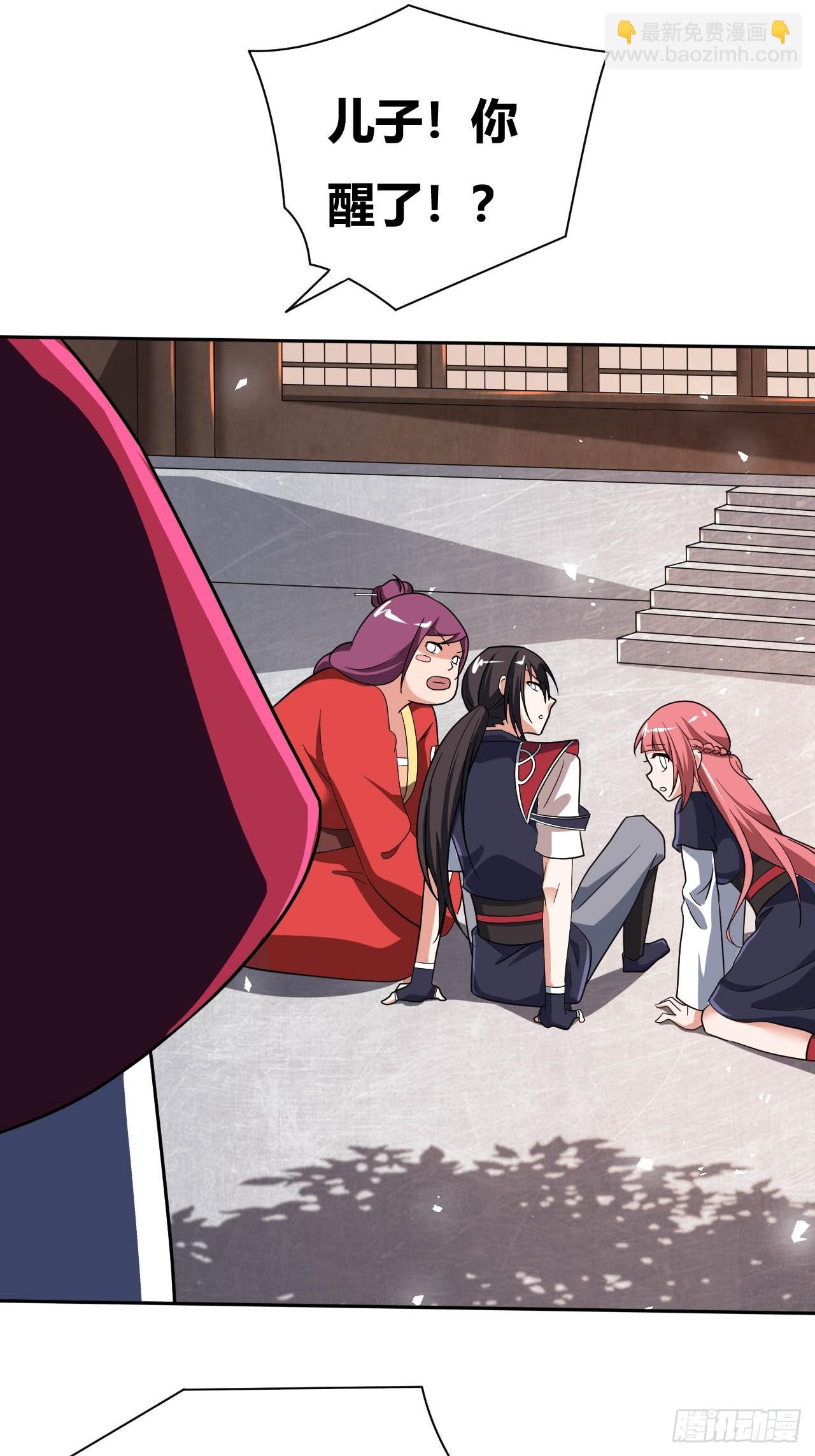 第6话(1/2)-第5话