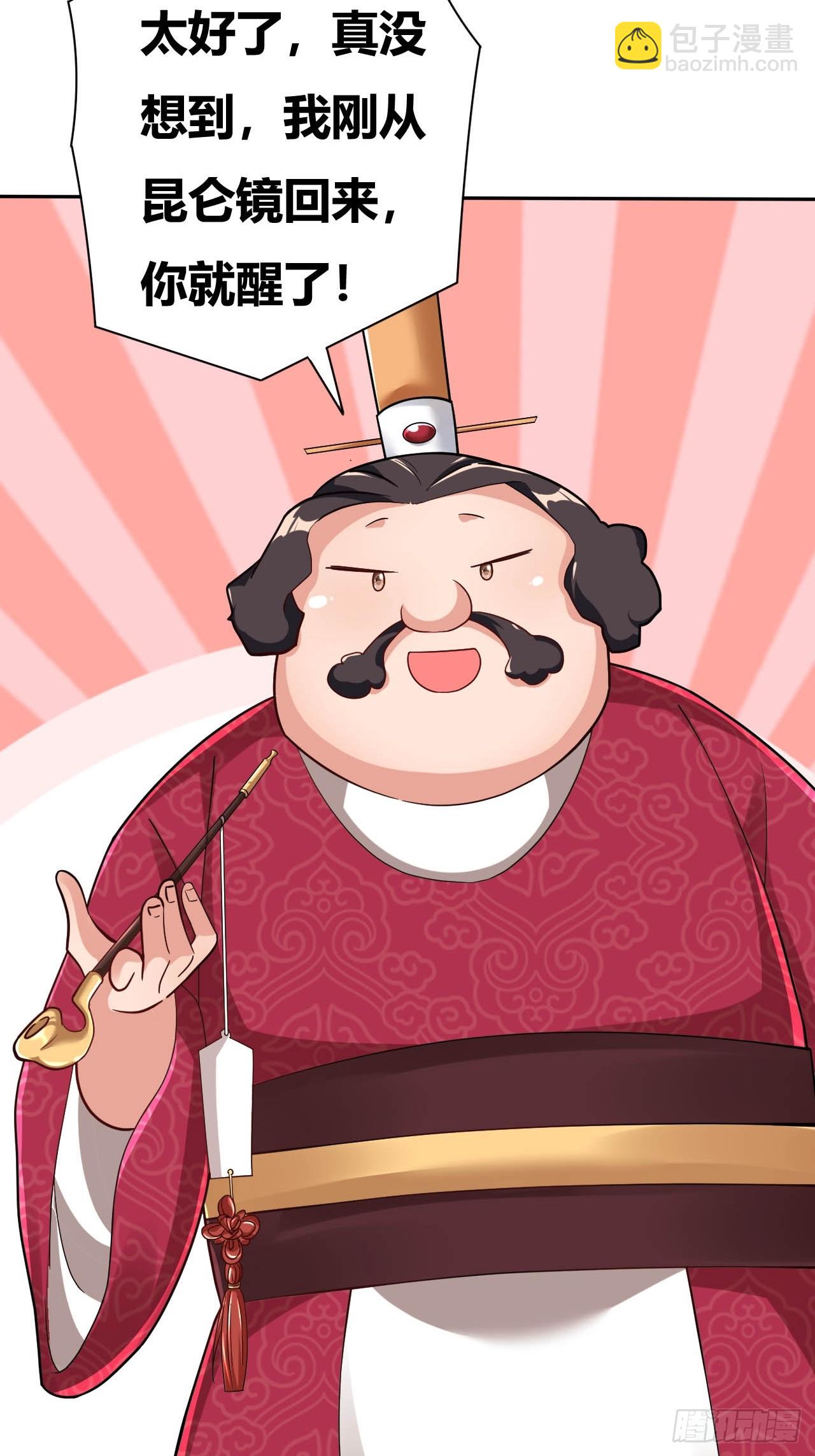 第6话(1/2)-第5话