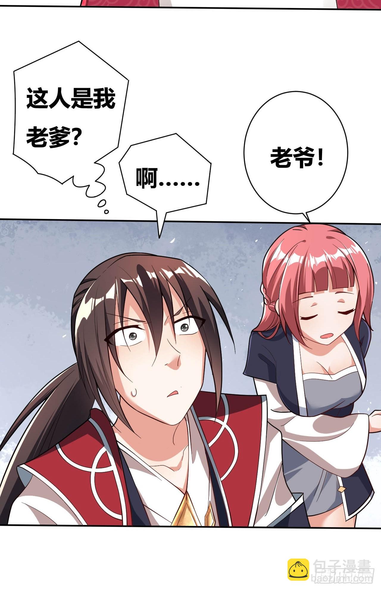 第6话(1/2)-第5话