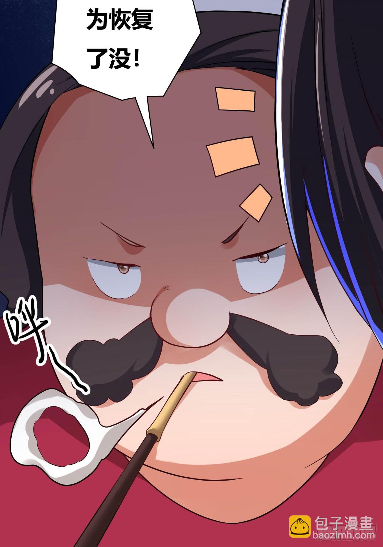 第6话(1/2)-第5话