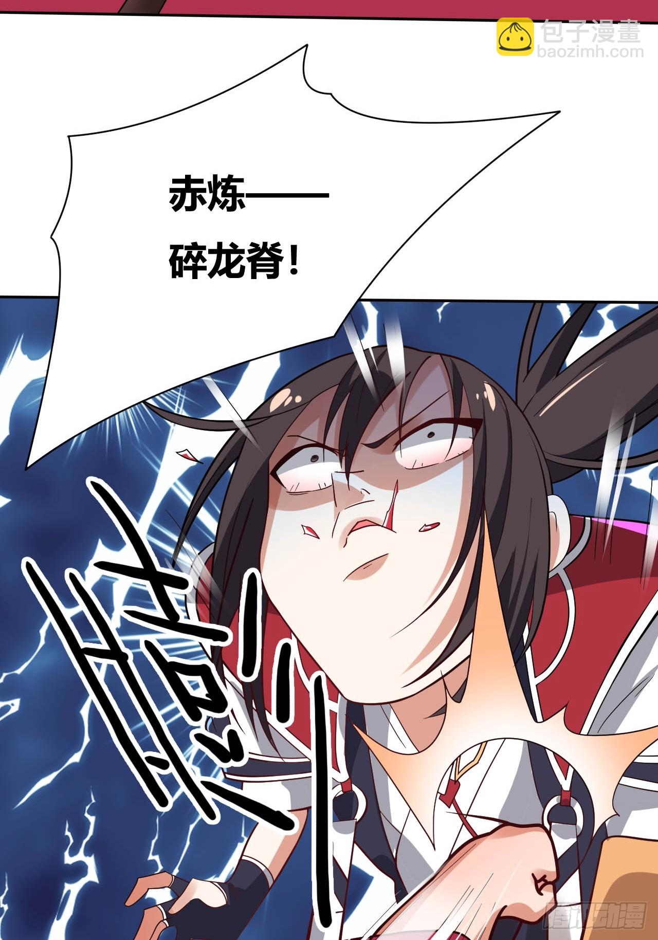 第6话(1/2)-第5话