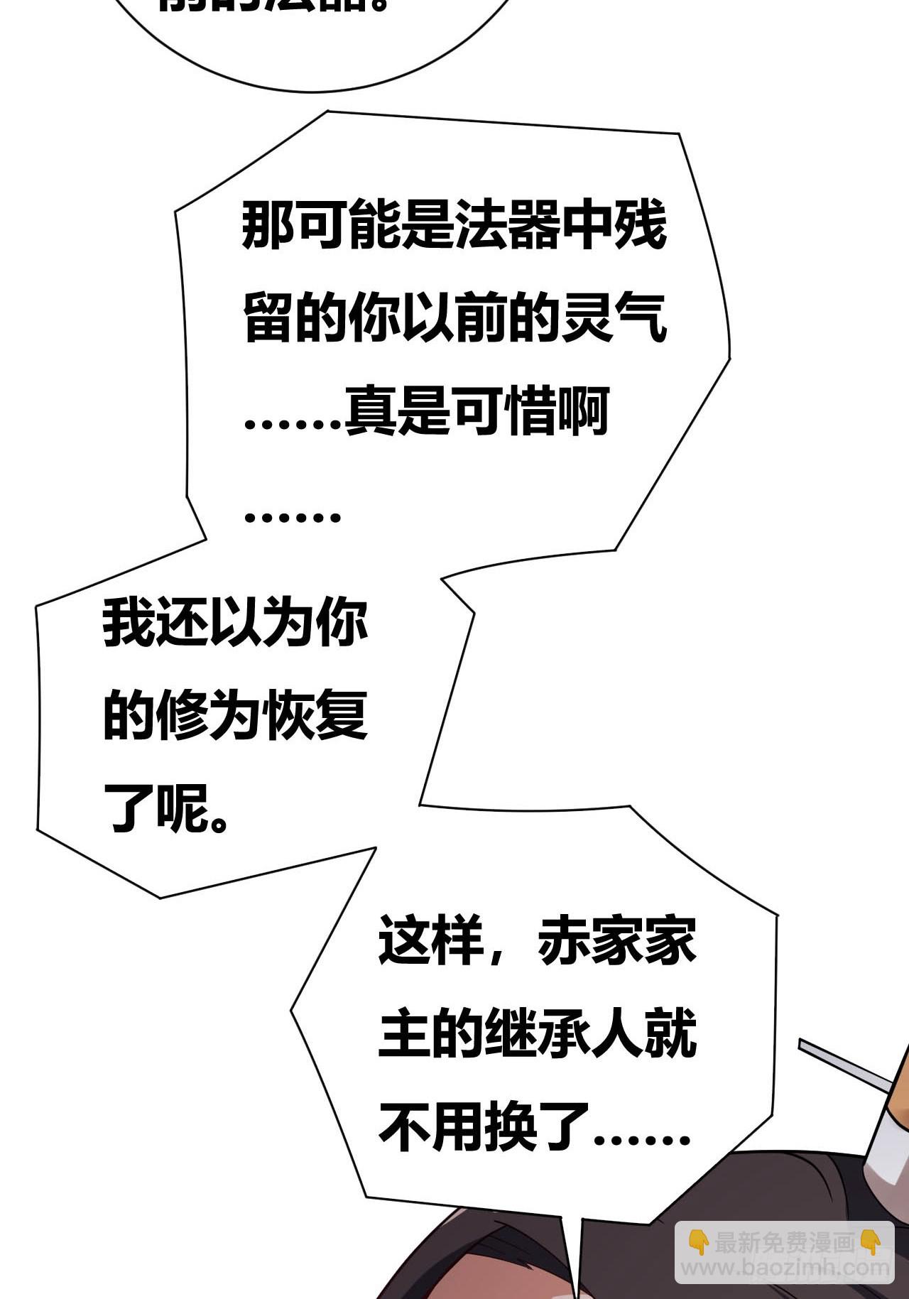 第6话(1/2)-第5话