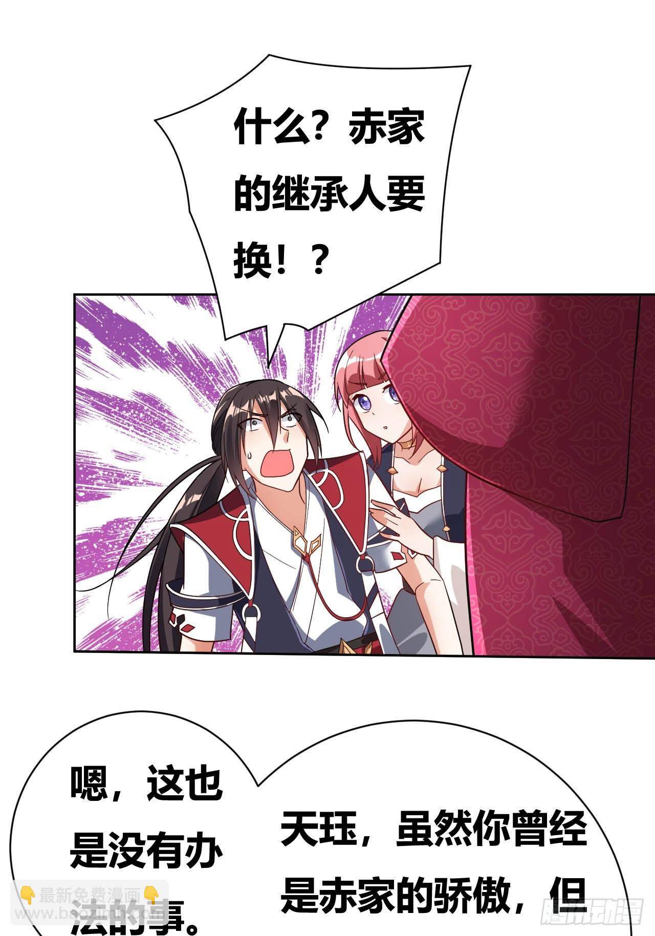 第6话(1/2)-第5话